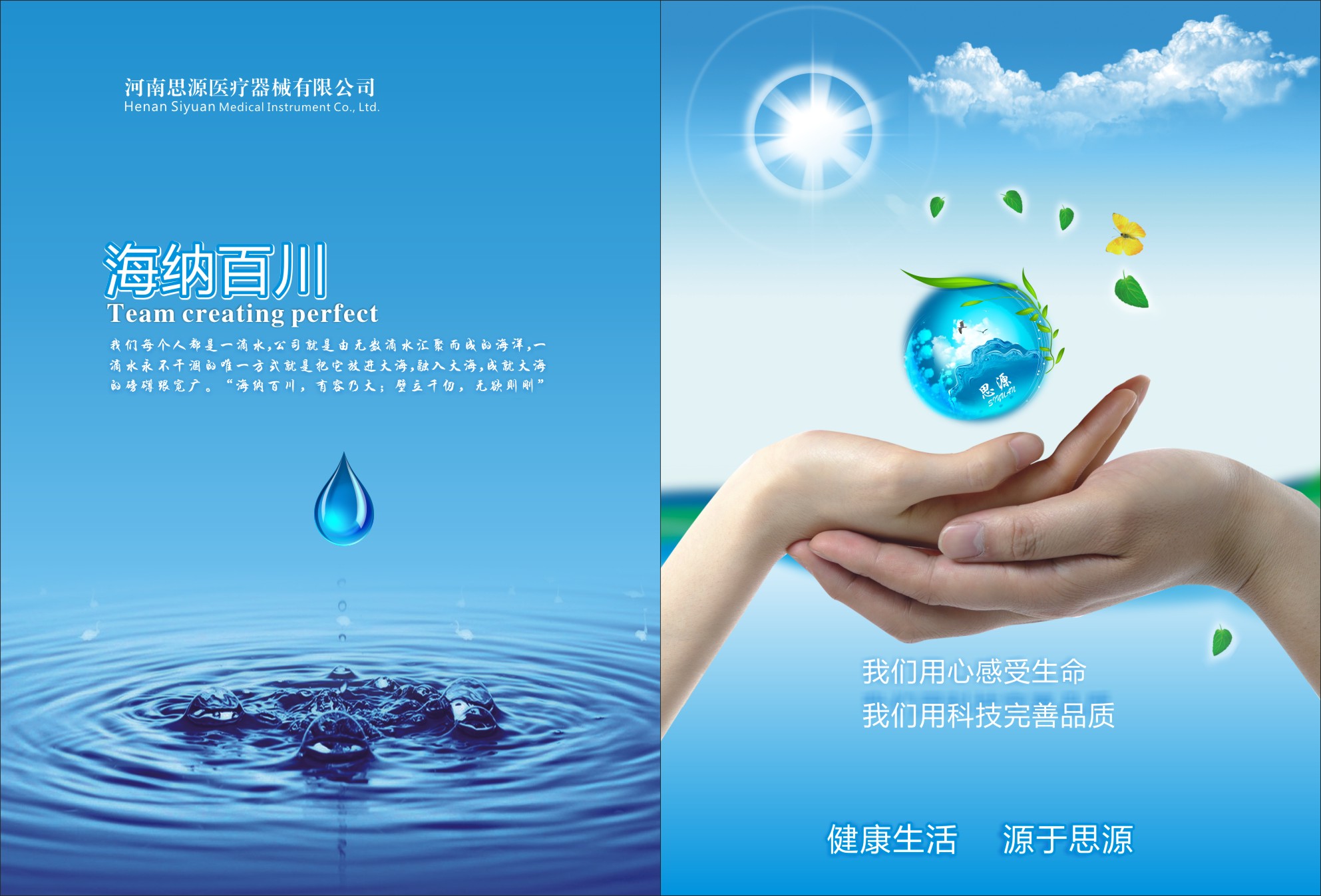 如何確定醫療器械的使用期限？