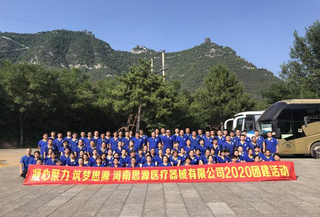 醫(yī)療器械銷(xiāo)售虛假宣傳，使用過(guò)期醫(yī)療器械將受到重大處罰