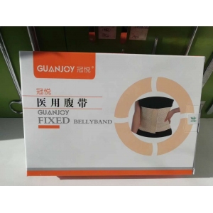 護腰帶對腰椎間盤突出有用嗎？