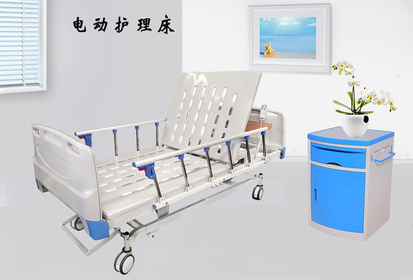 病床生產廠家需要哪些資質？