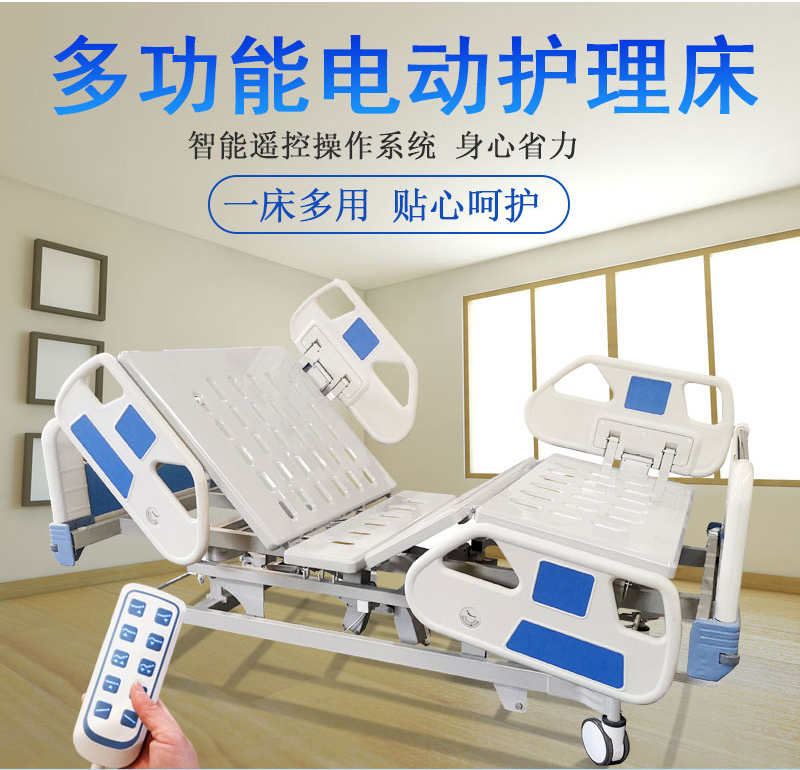 醫用護理床常用的材料有哪些嗎？